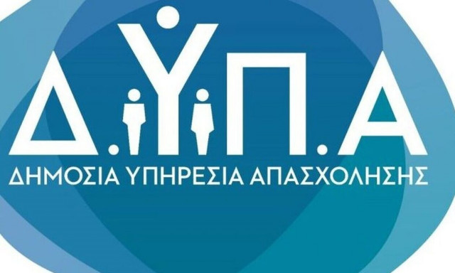 Νέα κίνητρα για την επανένταξη ανέργων στην εργασία