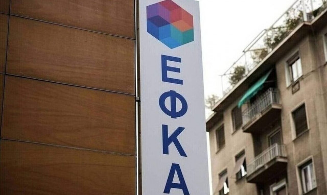 Δικαστική απόφαση προβλέπει τη χορήγηση σύνταξης σε ασφαλισμένη με χρέη στον ΕΦΚΑ