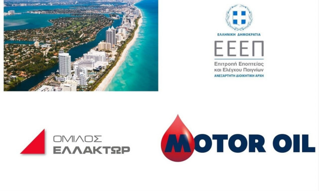 H ΕΛΛΑΚΤΩΡ και η Motor Oil, το καζίνο στο Ελληνικό και το ταξίδι στο Μαϊάμι