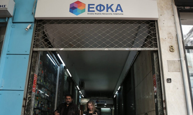 Έρχεται εκκαθάριση των εισφορών για τους παράλληλα απασχολούμενους