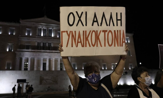 Γυναικοκτονίες: Αύξηθηκαν κατά 20% στη Γαλλία και 16% στην Ιταλία το 2021