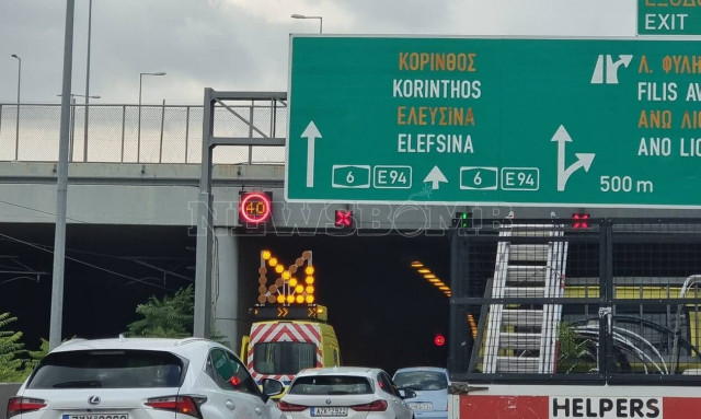 Τροχαίο στην Αττική Οδό - Προβλήματα στην κυκλοφορία