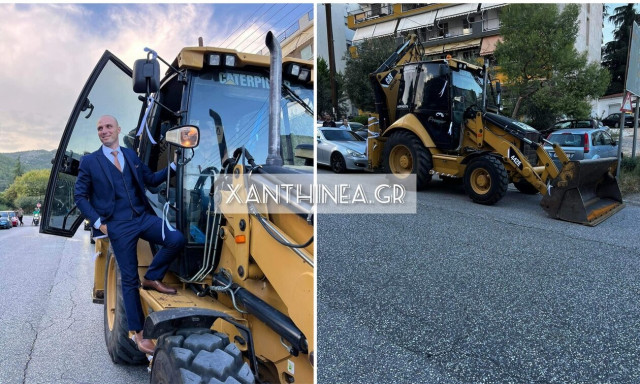 Ξάνθη: Γαμπρός έφτασε στην εκκλησία με εκσκαφέα - Η θεαματική βόλτα στην πόλη