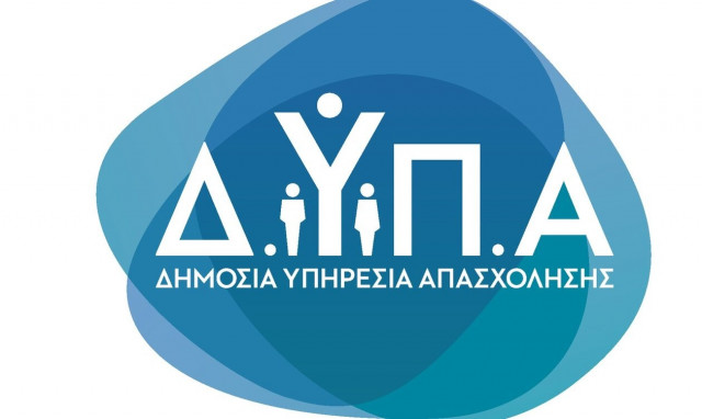 Ευκαιρίες εργασίας στην 8η Ημέρα Καριέρας ΔΥΠΑ - Πότε και πού θα πραγματοποιηθεί