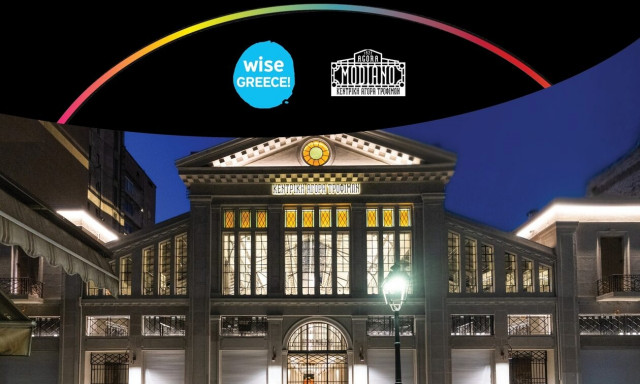 Στρατηγική συνεργασία της Wise Greece με την Αγορά Μοδιάνο