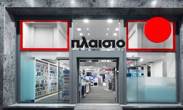 Πλαίσιο Κορυφής