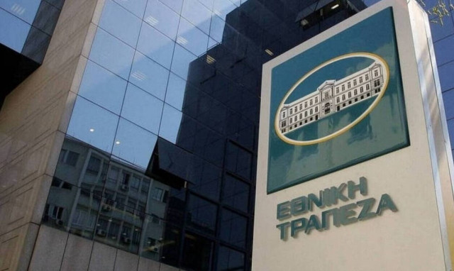 Ενδιαφέρον από τη Σαουδική Αραβία για την απόκτηση του 20% της Εθνικής Τράπεζας