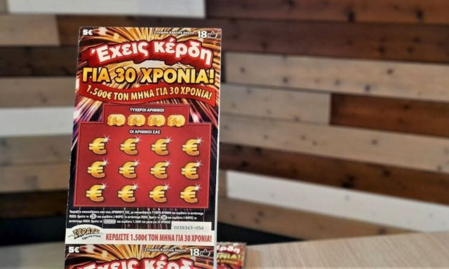 Τύχη βουνό για παίκτη του ΣΚΡΑΤΣ «ΕΧΕΙΣ ΚΕΡΔΗ» - Θα λαμβάνει 1.500 ευρώ κάθε μήνα για τα 30 χρόνια!