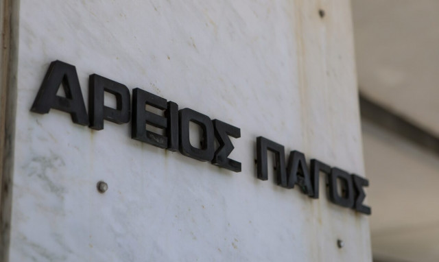 Υπόθεση Novartis: Αίτημα για εξαίρεση της Αριστέας Θεοδόση ζήτησε η Ελένη Τουλουπάκη