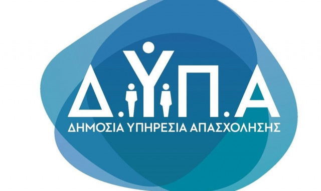 ΔΥΠΑ: Πρόγραμμα επιχορήγησης επιχειρήσεων για 10.000 νέες θέσεις εργασίας