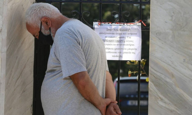 Θεσσαλονίκη: Ελεύθεροι οι ιδιοκτήτες γηροκομείου όπου είχαν πεθάνει 26 ηλικιωμένοι από κορονοϊό