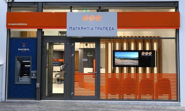 Εγκρίθηκε το ενημερωτικό δελτίο για την αύξηση κεφαλαίου της Παγκρήτιας