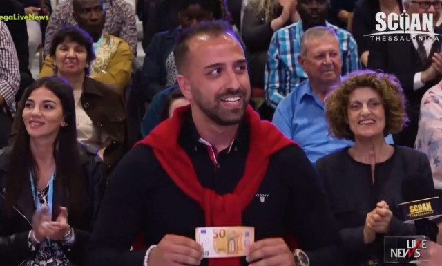 «Εκκλησία των Εθνών»: Το πενηντάρικο από το... μέλλον και  και οι «χρυσές» δουλειές