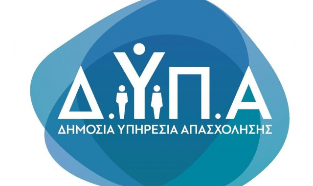 ΔΥΠΑ: Μέχρι τις 11 Σεπτεμβρίου οι αιτήσεις για αμειβόμενη και ασφαλισμένη μαθητεία σε 51 ΕΠΑΣ