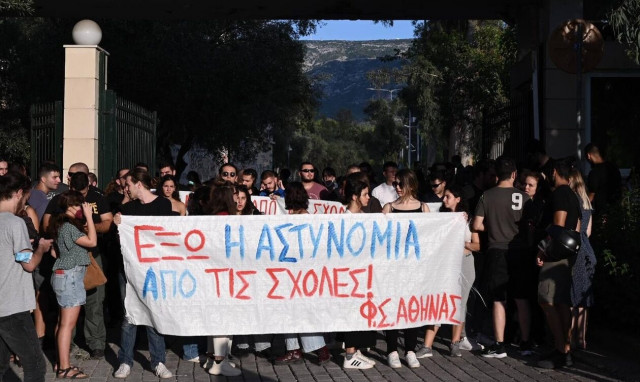 Πανεπιστημιακή Αστυνομία: Αντιδράσεις από φοιτητές και βουλευτές της αντιπολίτευσης στο ΕΚΠΑ