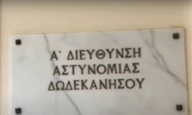 Έγκλημα στη Ρόδο: Στραγγαλισμένος και μόνο με το εσώρουχο βρέθηκε ο 46χρονος εργολάβος