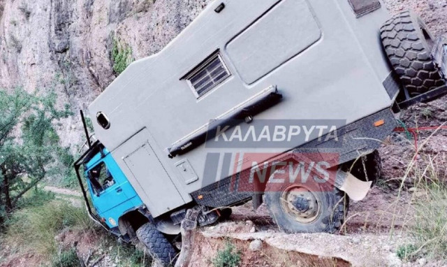 Καλάβρυτα: Το GPS τους οδήγησε στον γκρεμό - Απίστευτη περιπέτεια για Γερμανούς τουρίστες