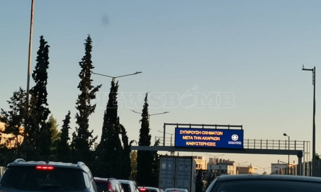 Κίνηση: Χάος στους δρόμους της Αθήνας - «Κόλαση» Κηφισός, Κηφισίας και Αττική Οδός