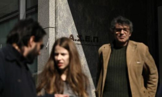 Προσλήψεις στο Δήμο Νέας Φιλαδέλφειας - Νέας Χαλκηδόνας: Ποιους αφορά