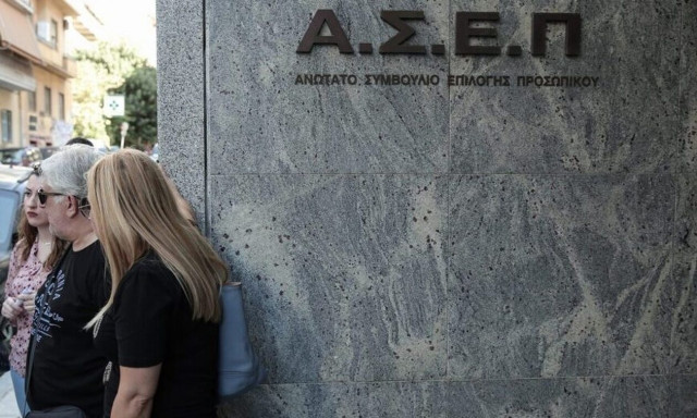 ΑΣΕΠ: Προσλήψεις στο Δήμο Παλλήνης - Μέχρι πότε μπορείτε να κάνετε αίτηση