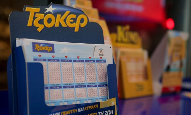 Τζακ ποτ στο Τζόκερ: Πόσα χρήματα θα μοιράσει στην κλήρωση της Κυριακής (11/9)