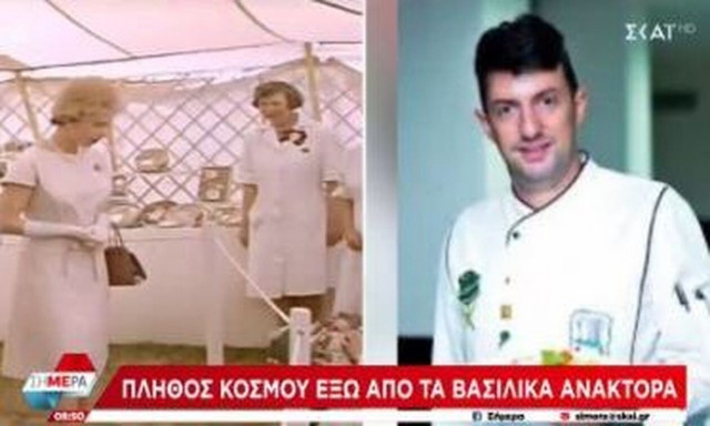 Βασίλισσα Ελισάβετ - Έλληνας σεφ του παλατιού: «Μετά το θάνατο του Φιλίππου έτρωγε μόνη της»