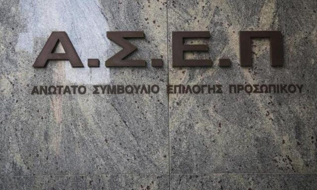 Προσλήψεις στο Δήμο Κισσάμου: Μέχρι 12/9 οι αιτήσεις