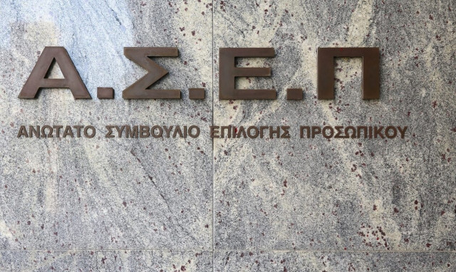 Προσλήψεις στο Δήμο Ιλίου: Ποιες ειδικότητες αφορά