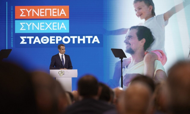 Power pass, επίδομα θέρμανσης και στέγης, αυξήσεις στις συντάξεις: Όλο το σχέδιο της κυβέρνησης