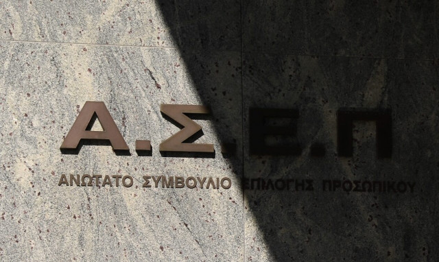 Προσλήψεις στο Δήμο Γλυφάδας: Μέχρι 14/9 οι αιτήσεις