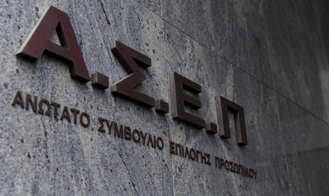 Προσλήψεις στο Δήμο Αλίμου: Μέχρι 16/9 οι αιτήσεις