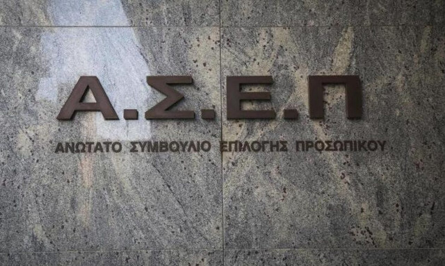 Δήμος Πειραιά: Τέλος χρόνου για τις αιτήσεις θέσεων εργασίας