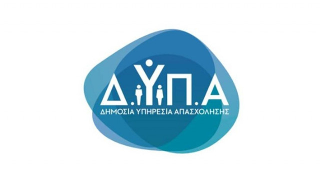 Ξεκινούν σήμερα οι αιτήσεις για το νέο πρόγραμμα επιχειρηματικότητας νέων