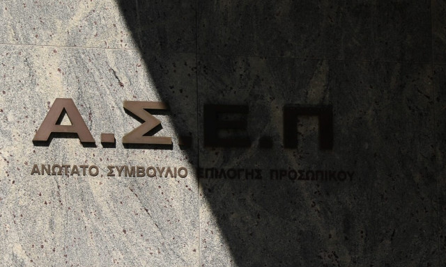 Προσλήψεις στο Δήμο Αγίας Παρασκευής: Μέχρι 23/9 οι αιτήσεις