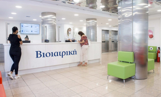 ΒΙΟΙΑΤΡΙΚΗ: Νέο Διαγνωστικό Κέντρο στον Πειραιά