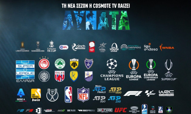 Η COSMOTE TV «παίζει δυνατά» με τις πιο συναρπαστικές αθλητικές διοργανώσεις
