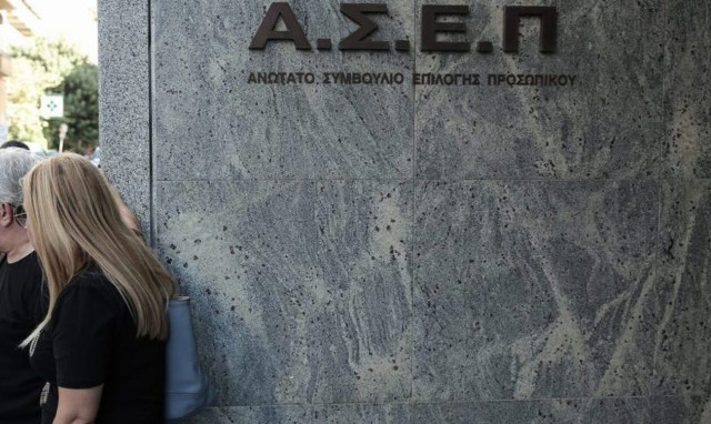 Προσλήψεις στο Δήμο Γλυφάδας: Μέχρι 14/9 οι αιτήσεις