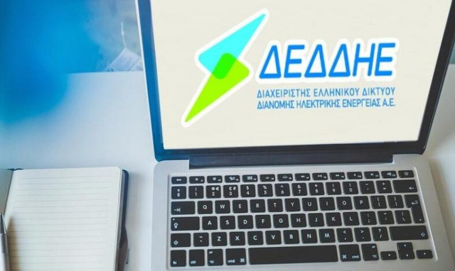 ΔΕΔΔΗΕ: Νέες θέσεις εργασίας - Ποιες περιοχές της Ελλάδας αφορά (πίνακες)