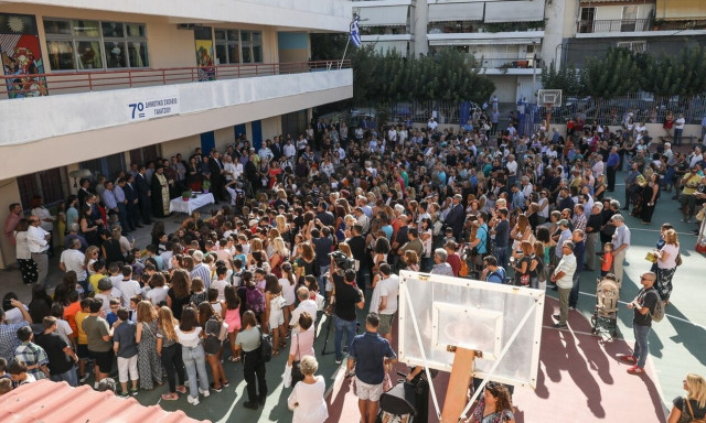 Νέα σχολική χρονιά: Σήμερα το «πρώτο κουδούνι» και ο αγιασμός στα σχολεία - Όλες οι φετινές αλλαγές