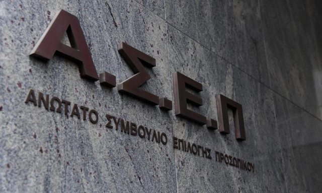 Προσλήψεις στο Δήμο Τρίπολης: Μέχρι πότε μπορείτε να κάνετε αίτηση - Ποιους αφορά