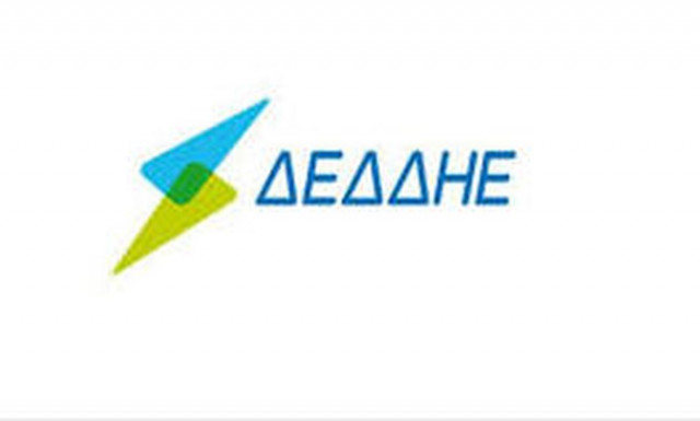 Προσλήψεις στη ΔΕΔΔΗΕ Λάρισας: Πότε λήγει η προθεσμία αιτήσεων