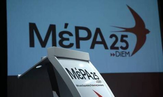 Το Μέρα25 αποχαιρετά τον Κωνσταντίνο Καζάκο και τον Ζαν Λυκ Γκοντάρ