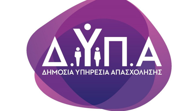 ΙΕΚ ΔΥΠΑ: Δείτε τους οριστικούς πίνακες κατάταξης του έκτακτου εκπαιδευτικού προσωπικού