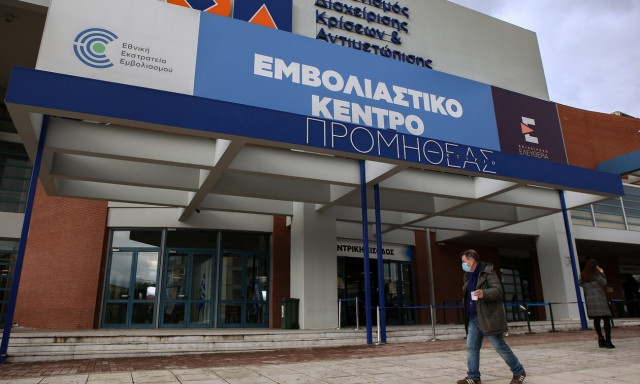 Ξεκινούν σήμερα οι πρώτοι εμβολιασμοί με τα επικαιροποιημένα εμβόλια - Ποιοι συστήνεται να τα κάνουν