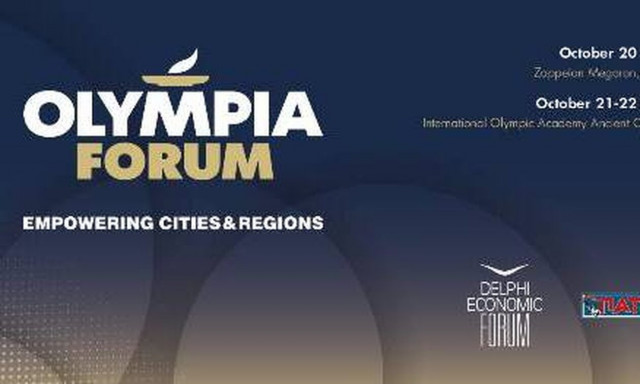 Olympia Forum: Οι καλές πρακτικές χωρών και νέα δεδομένα για την ενσωμάτωση 17 στόχων του ΟΗΕ