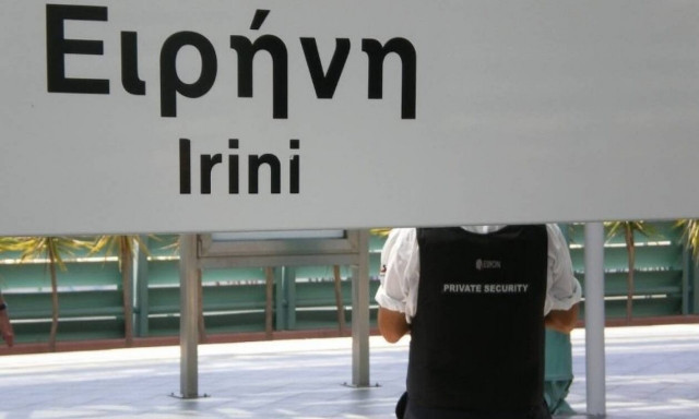 Μυστήριο στο σταθμό «Ειρήνη» - Γυναίκα δέχτηκε «αδέσποτη» πέτρα!