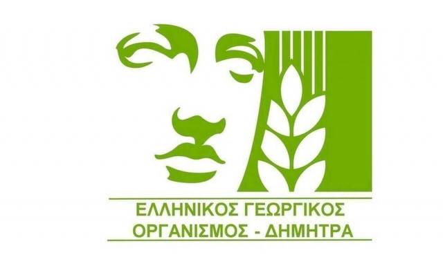 Παράταση μέχρι τις (21/9) στις εγγραφές για δωρεάν φοίτηση στα ΔΙΕΚ του ΕΛΓΟ-ΔΗΜΗΤΡΑ