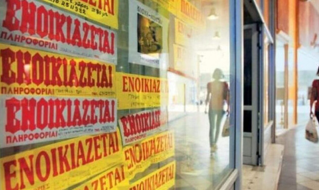 Στεγαστικό δάνειο για νέους: Δεν απαιτείται να είναι και οι δύο έως 39 ετών - Αρκεί ο ένας