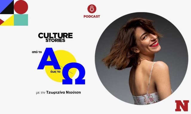 Η Μαρίζα Ρίζου «Άρτα λέει και κλαίει»: To X-Factor και ο λόγος που θέλει να «σφάξει» τον Μουζουράκη