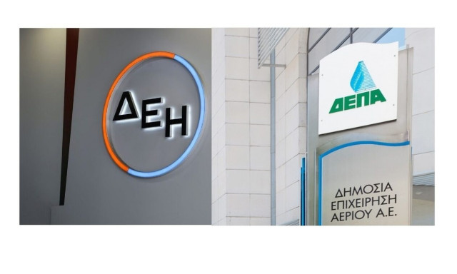 ΔΕΗ - ΔΕΠΑ Εμπορίας: Συμμαχία για παραγωγή ρεύματος